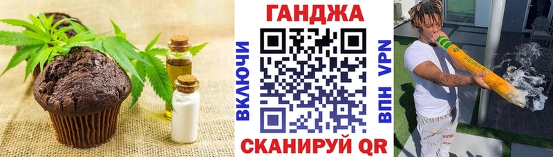 Купить закладки  Туринск  Еда ТГК конопля 