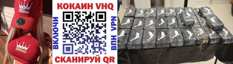 Купить закладки  Туринск  COCAIN VHQ 