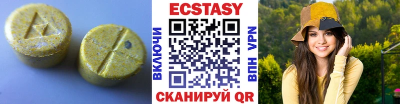 Купить закладки  Туринск  Ecstasy 99% 