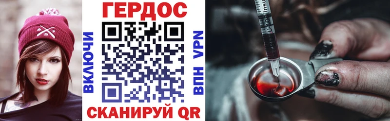 Купить закладки  Туринск  Героин Афган 