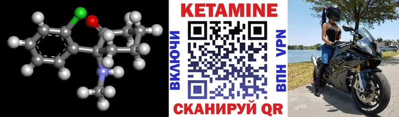 Купить  Туринск  КЕТАМИН VHQ 