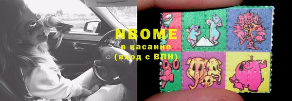 MESCALINE Армянск