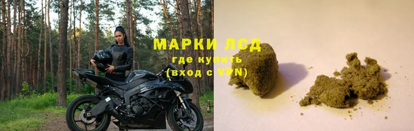 MESCALINE Армянск