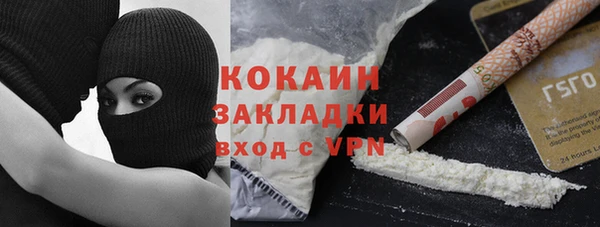 MESCALINE Армянск