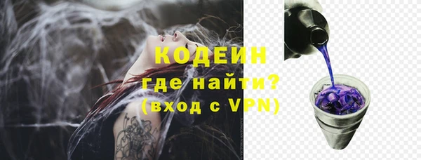 MESCALINE Армянск