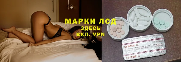 мефедрон мука Аркадак