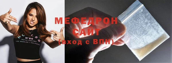 MESCALINE Армянск