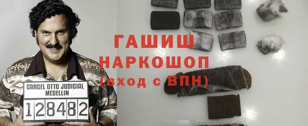 мефедрон мука Аркадак