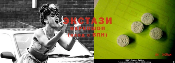 MESCALINE Армянск