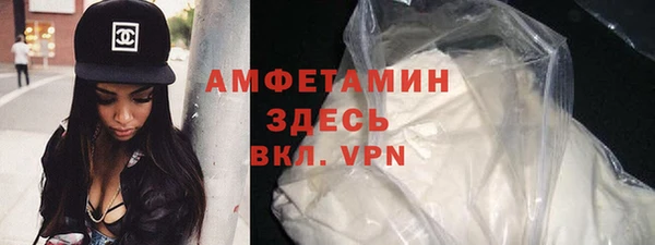 мефедрон мука Аркадак