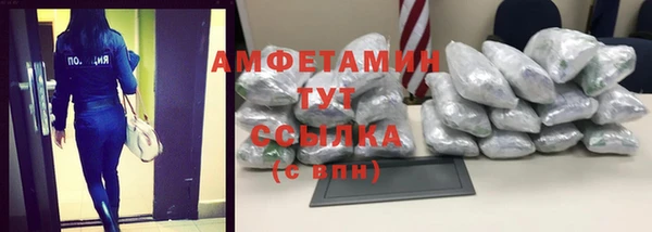 мефедрон мука Аркадак