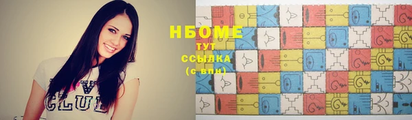 MESCALINE Армянск