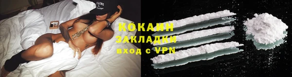 MESCALINE Армянск