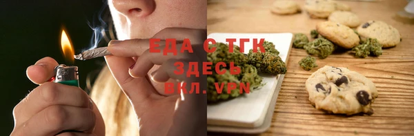 мефедрон мука Аркадак