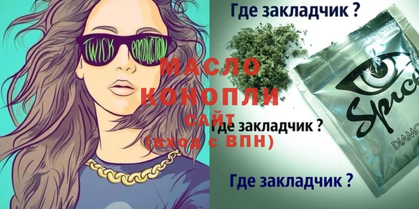 ALPHA PVP Сафоново