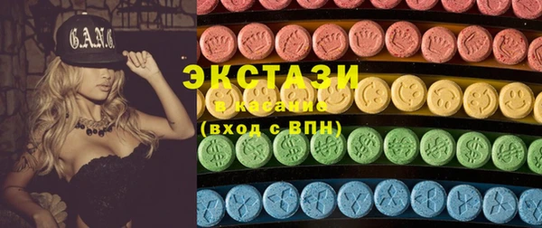MESCALINE Армянск