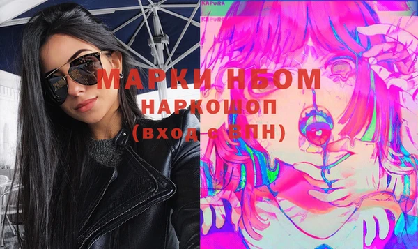 мефедрон мука Аркадак