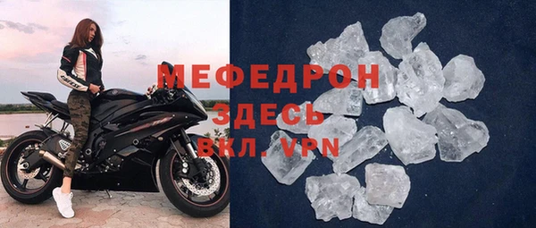 MESCALINE Армянск