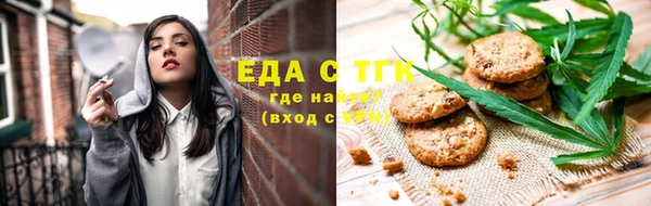MESCALINE Армянск