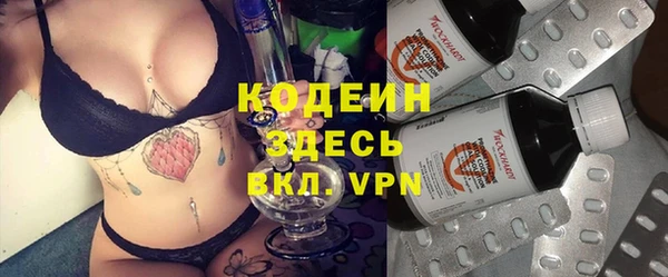 кокаин Сатка