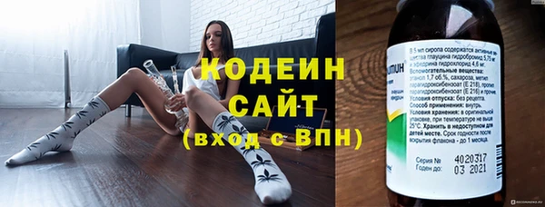 MESCALINE Армянск