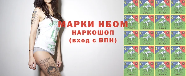 бошки Саяногорск