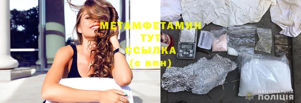 мефедрон мука Аркадак