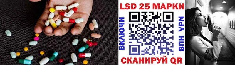 LSD-25 экстази ecstasy  Купить  Туринск 