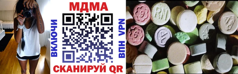 МДМА молли  Купить где  Туринск 