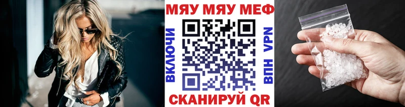 Купить закладки  Туринск  Мефедрон мука 