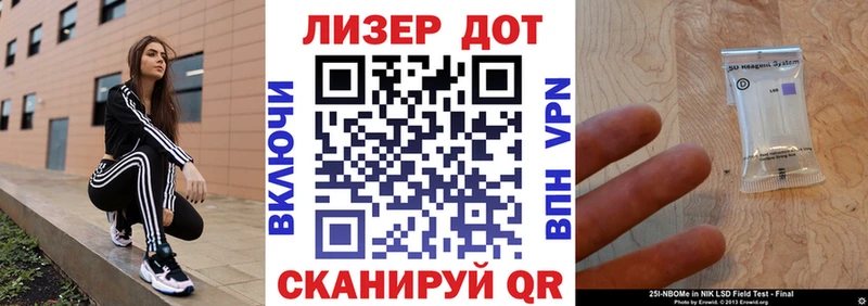 Наркотические марки 1,8мг  Купить где  Туринск 