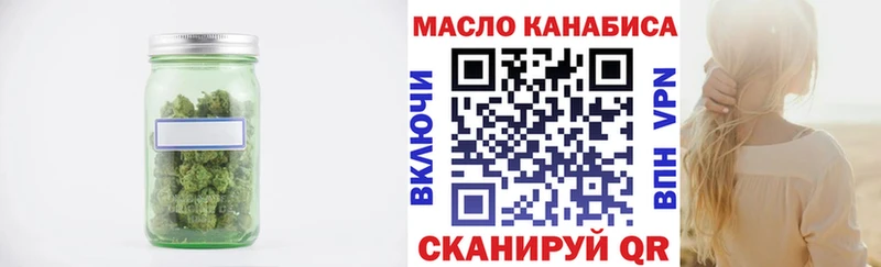 Купить  Туринск  Дистиллят ТГК жижа 
